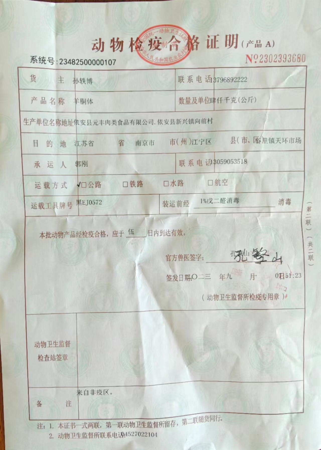 2c5d61b9-320a-49da-8025-8fded1