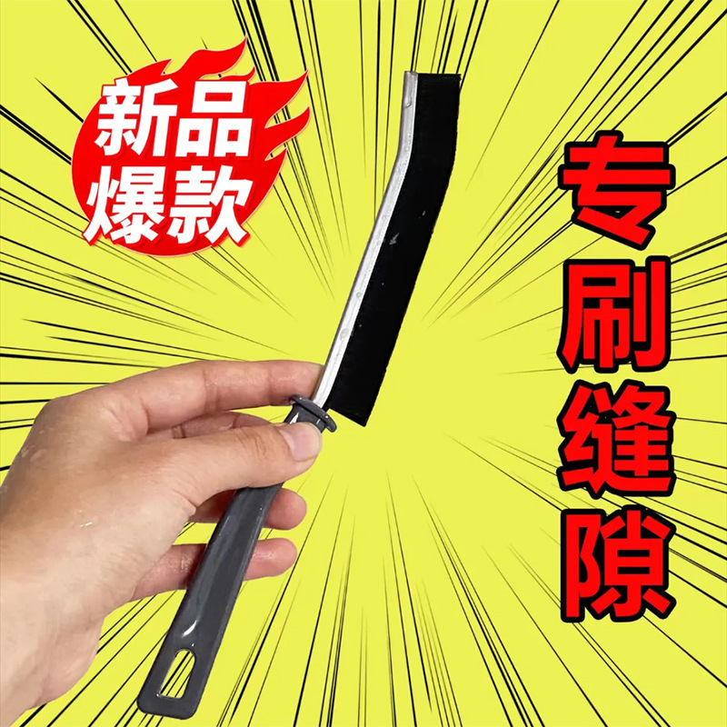 Bathroom Long Strip Gap Brush Bathroom Kitchen Tile Dead Angle Cleaning Multifunctional Window Moving Door Dust Brush
