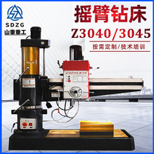 Z3040摇臂钻床机械 钻孔攻丝液压型摇臂钻床沈阳中捷型3045摇臂钻