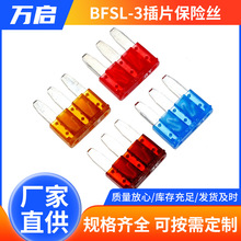 �S��ֱ�� ����BFSL-3��Ƭʽ���U�z ����ʽ���_��܇���U�z�ɶ� ��