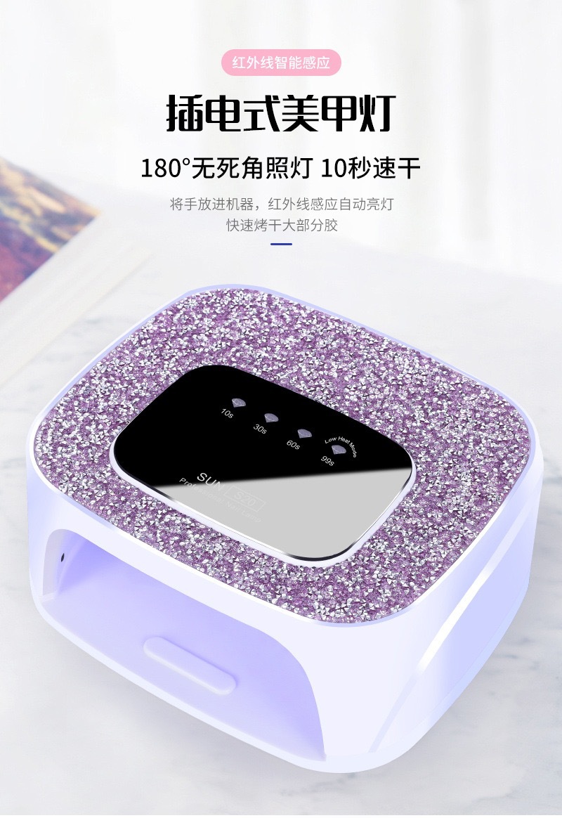 Grenzüberschreitende beliebte S20 Nagellampe mit 36 LED Diamanten und hochglänziger Stromspeicher schnelltrocknend Gel-Fototherapiemaschine mit schnelltrocknender Aushärtungslampe