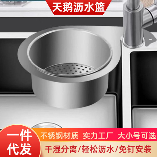 Stainless Steel Hanging Drain Rack for Kitchen Sink, Wet-and-Dry Separation Design, with Hooks and a Trash-Filtering Basket