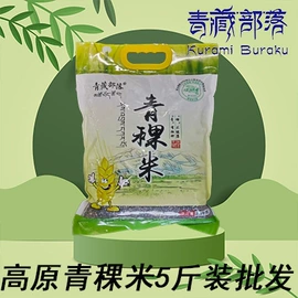 麦类;其他五谷杂粮;面粉