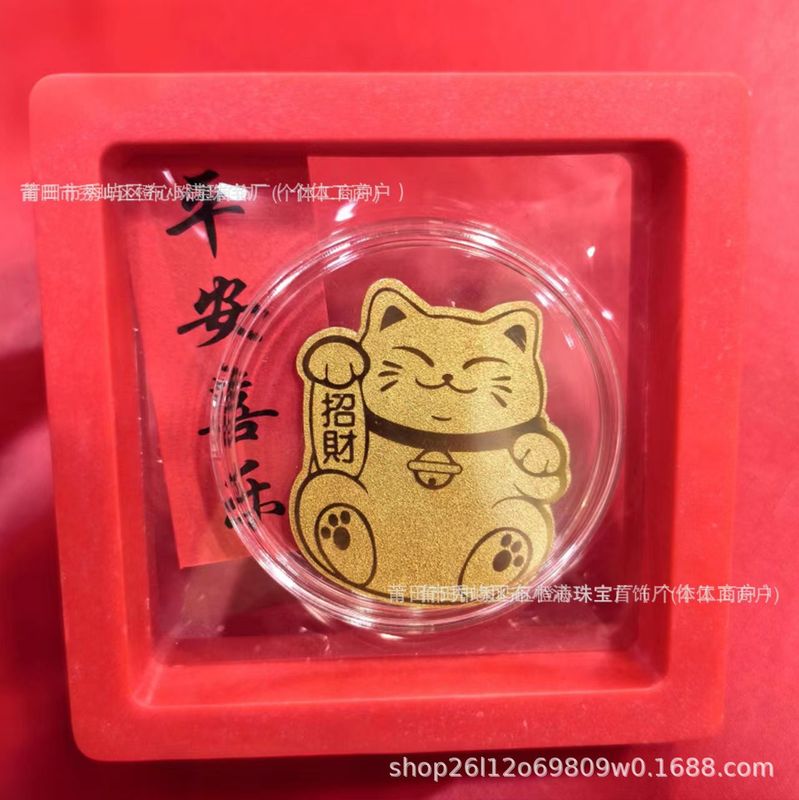 足金999黄金手机贴片金片公主发财暴富招财财库引流礼品新年礼物|undefined