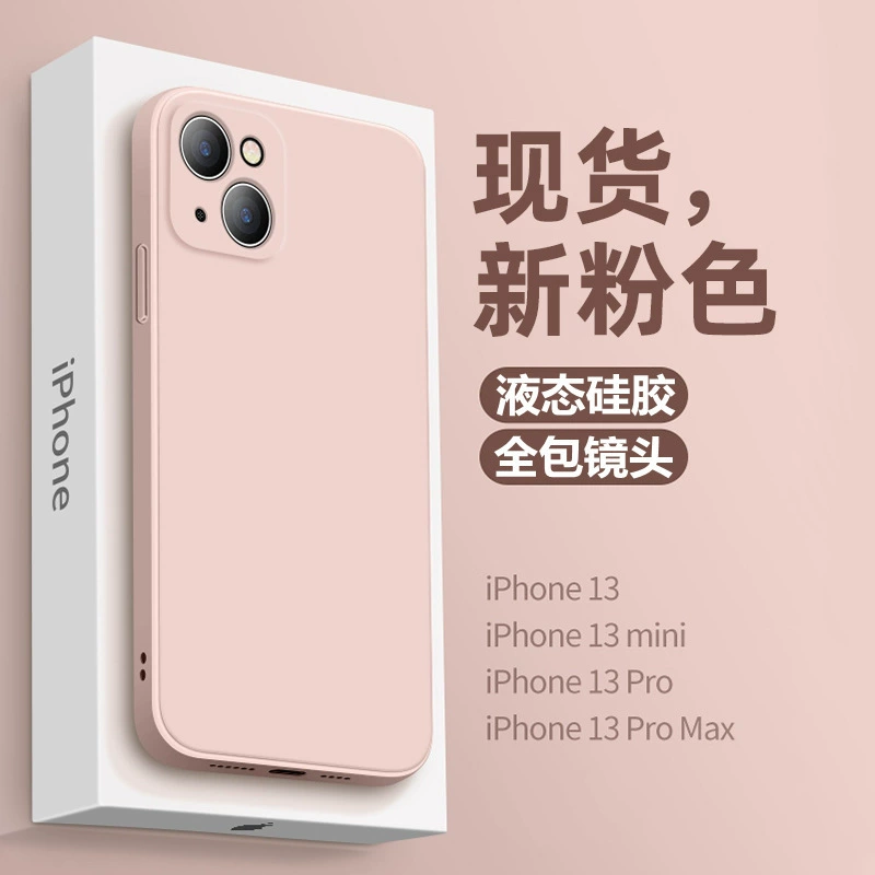 Apple, совместимый iPhone 16, чехол для телефона, силиконовый iPhone15 Pro, мобильный телефон, iphone, оптовая продажа