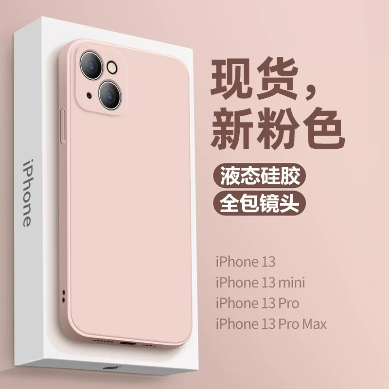 Apple, совместимый iPhone 16, чехол для телефона, силиконовый iPhone15 Pro, мобильный телефон, iphone, оптовая продажа