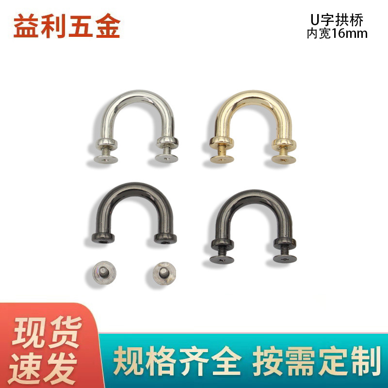 Luggage hardware accessories semi-circular arch bridge backpack…