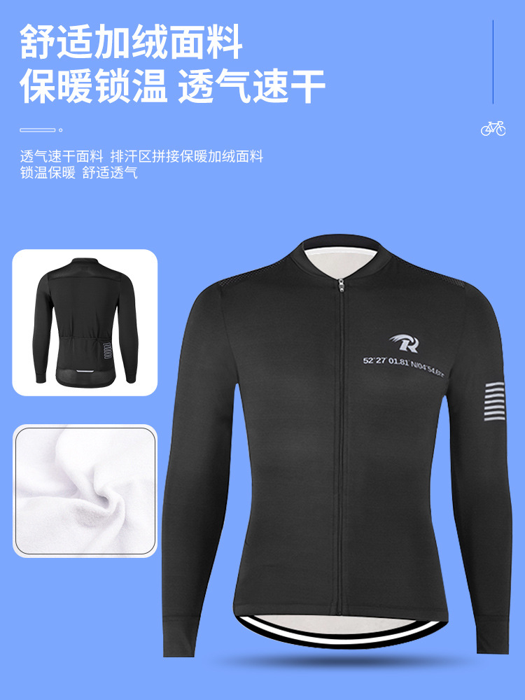 Ropa de ciclismo de otoño y invierno para hombres chaqueta de terciopelo conjunto de pantalones de carretera de montaña equipo de bicicleta