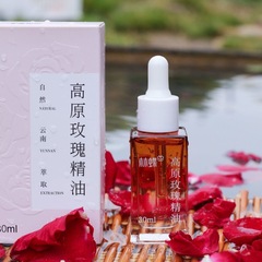 30 ミリリットル Lin Die 雲南高原ローズ エッセンシャル オイルは乾燥肌を改善し、ローズ エッセンスを抽出し、夜更かしの必需品卸売