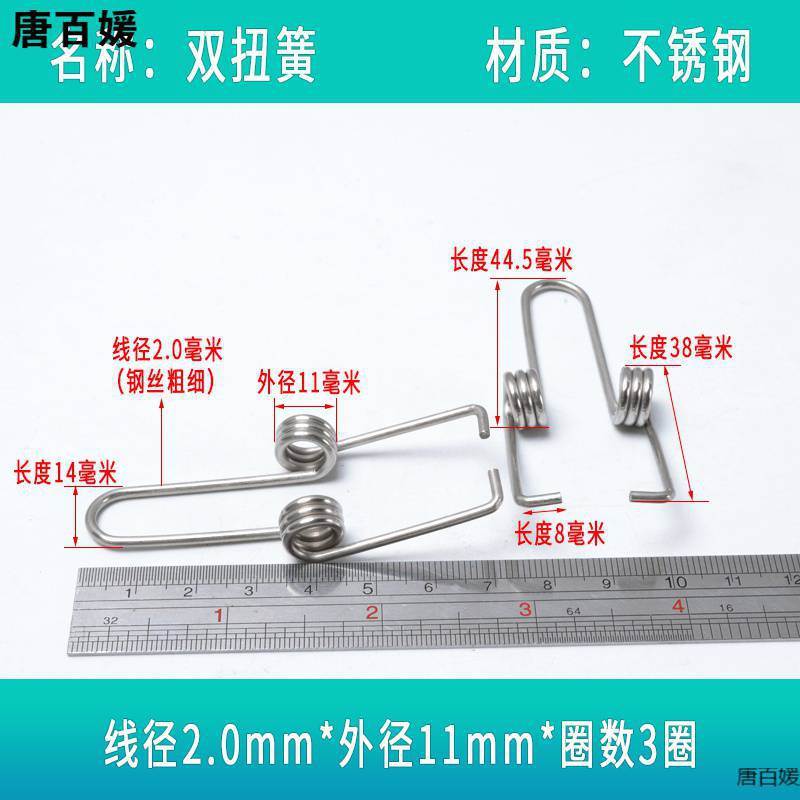 弹簧双扭簧左右304不锈钢强力钢丝电工剥线钳簧回位扭转V型夹大长