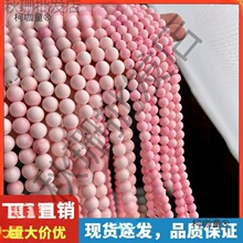 ��Ȼ��ؐ��֬�ݷ�÷��ؐŮؐŮ��ؐ�Aɢ��DIY�ֹ��ִ�����̫��