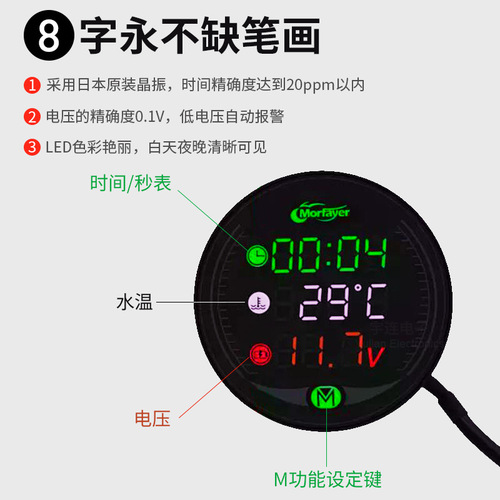Motorcycle modified instrument 9-24VLed night vision code meter thermometer voltmeter display voltage five-in-one water temperature meter