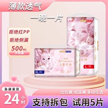 皇家小龙裤御裤麒麟裤超薄透气拉拉裤婴儿一体裤宝宝尿不湿0-6月