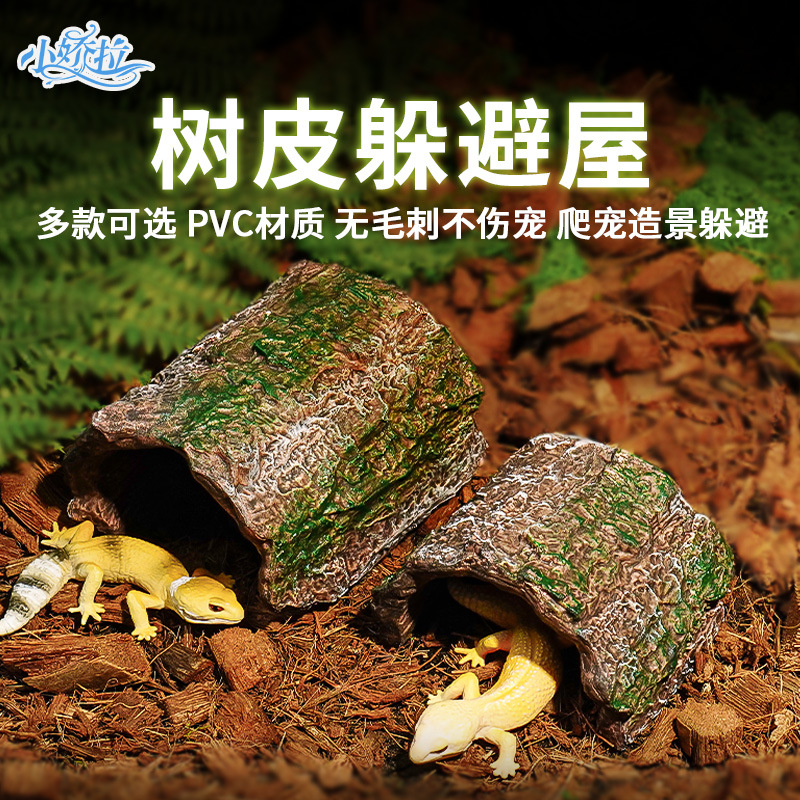 Caja de cría para reptiles transfronteriza, paisajismo, araña rosa de fuego, escorpión de la selva tropical, gecko, lagarto, agujero de árbol, casa de escondite, cueva