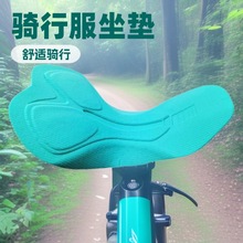 厂家生产自行车裤垫排汗透气多功能3d切割一体成型骑行服坐垫