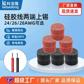 电源线;音视频线;电子线