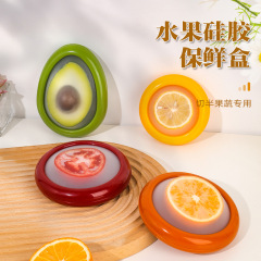 国境を越えた冷蔵庫の果物の新鮮な箱4点セットの果物と野菜の半分の冷蔵収納果物の箱のシリカゲルレモンの箱