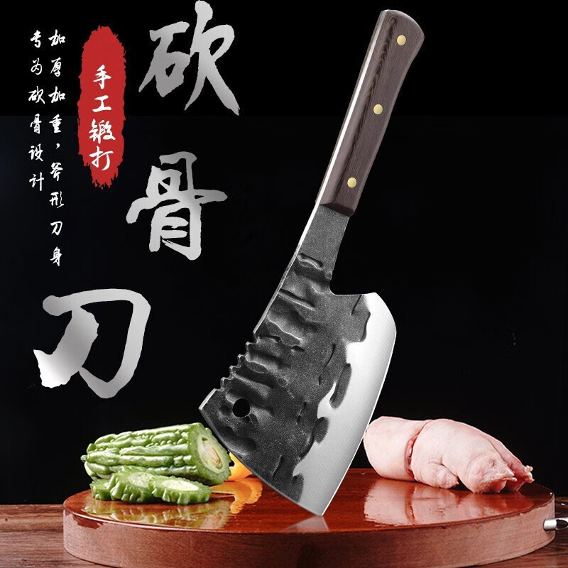 Cuchillo de corte de hueso, hacha de corte de hueso, hacha de corte de hueso pesado, cuchillo de corte de hueso profesional, cuchillo de cocina comercial chino