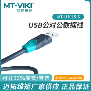 �~���p�^usb������2.0���^�������D�Q���C픺��ƄӔ�����U3015-S
