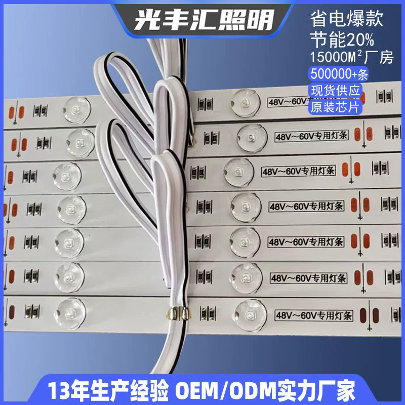 Светодиодная лента для фудтрака 48В/60В, для трехколесных уличных прилавков, светодиодная подсветка для тележек с закусками, уличная водонепроницаемая подсветка для ночных рынков