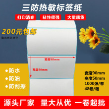 �������˺��������z90x50С����temu�˺����Ї�����˺��N��