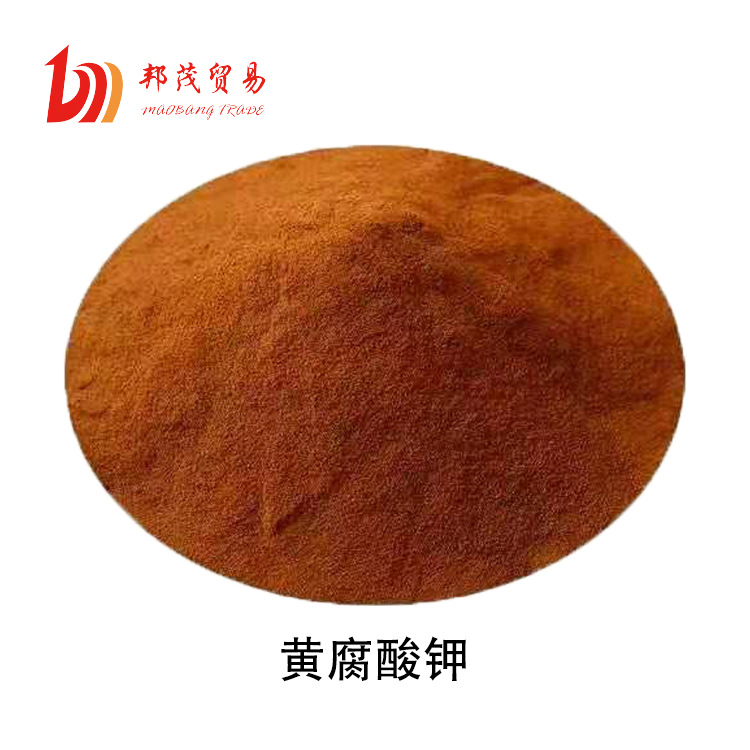 生化黄腐酸钾广西酵母发酵干燥粉 水产养殖用黄腐酸钾 农用干燥粉