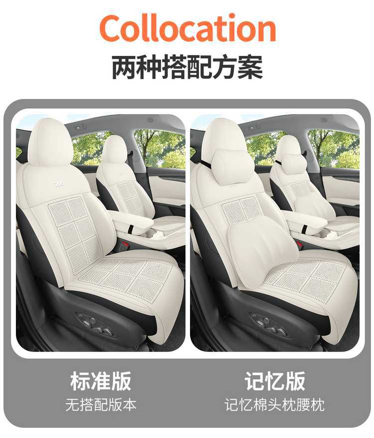 Suitable for Zhiji Ls6 Special Seat Cover 23/26 Car Seat Cushion New Generation Perforated Leather Seat Cover Four-Season Cushion