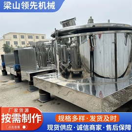 离心机;储罐;反应釜