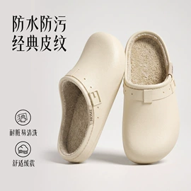 EVA拖鞋;家居棉鞋;男式人字拖