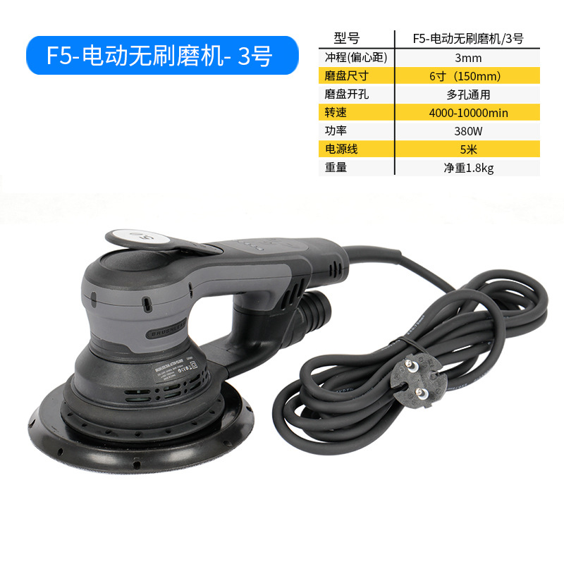 Cabezal de Pulido Eléctrico sin Polvo para Dropshipping Transfronterizo, Cabezal de Pulido de 6 Pulgadas con Aspiradora para Masilla de Automóviles, Pulido con Spray de Pintura