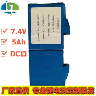 ��Ʒ�|7.4V�l����늳� �������l���R�� �l��Ь�|�þۺ����늳�