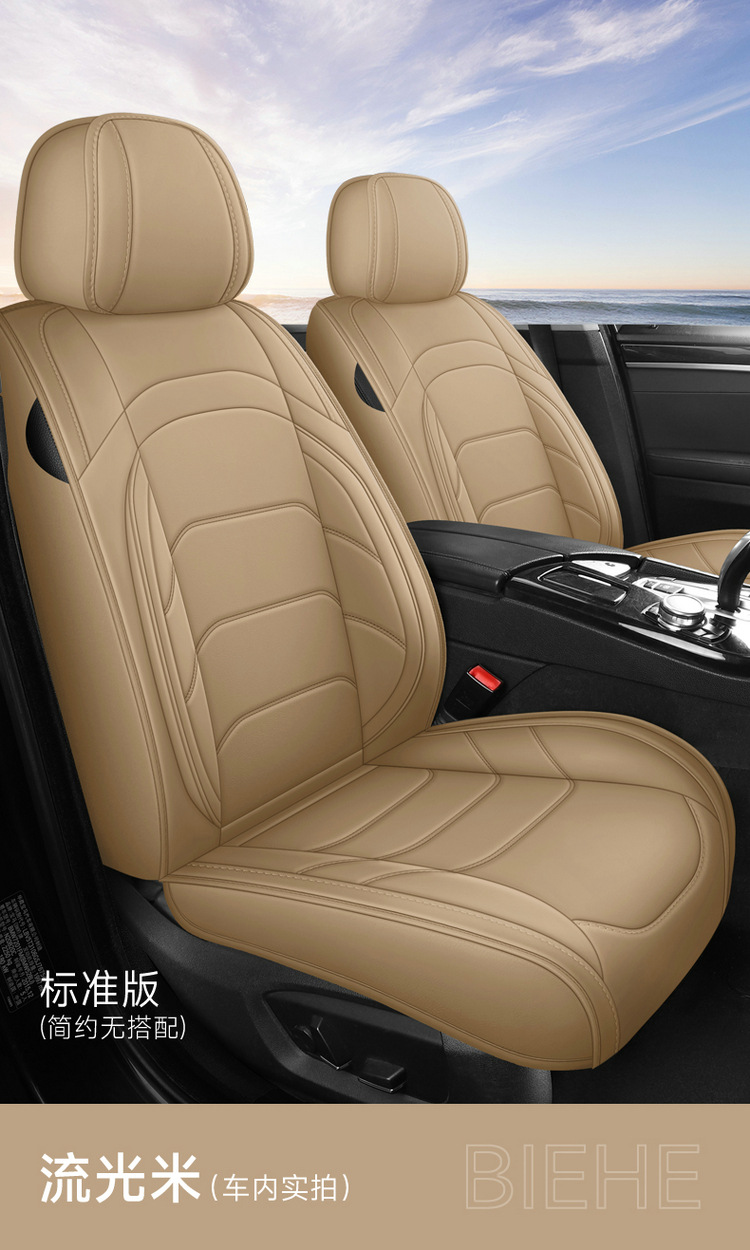 Five-Seat Car Seat Cushions, Fully Enclosed, Suitable for All Seasons, Full Leather Car Seat Covers, Wear-Resistant and Dirt-Resistant Leather Car Seat Cushions