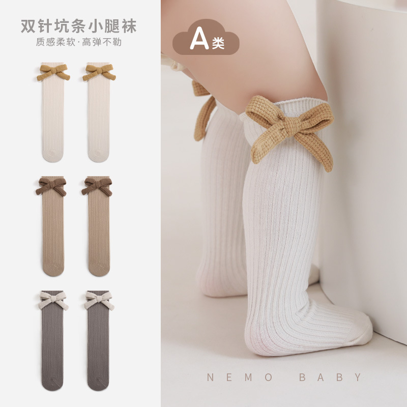 2023 Otoño Nuevas Chicas calcetines altos de algodón para bebés niñas Corea del Sur Estilo occidental arco grande Princesa JK calcetines largos