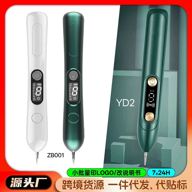 Трансграничная косметическая ручка-ролик, инструмент для бытовой личной гигиены, косметический инструмент, производитель, оптовая продажа, английские товары для внешней торговли