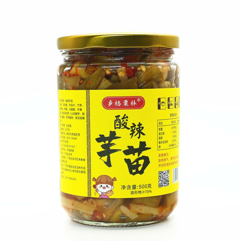酸辣芋苗酸开袋即食广西产酸芋苗芋头梗芋荷酸菜酸笋爽口下饭菜|undefined