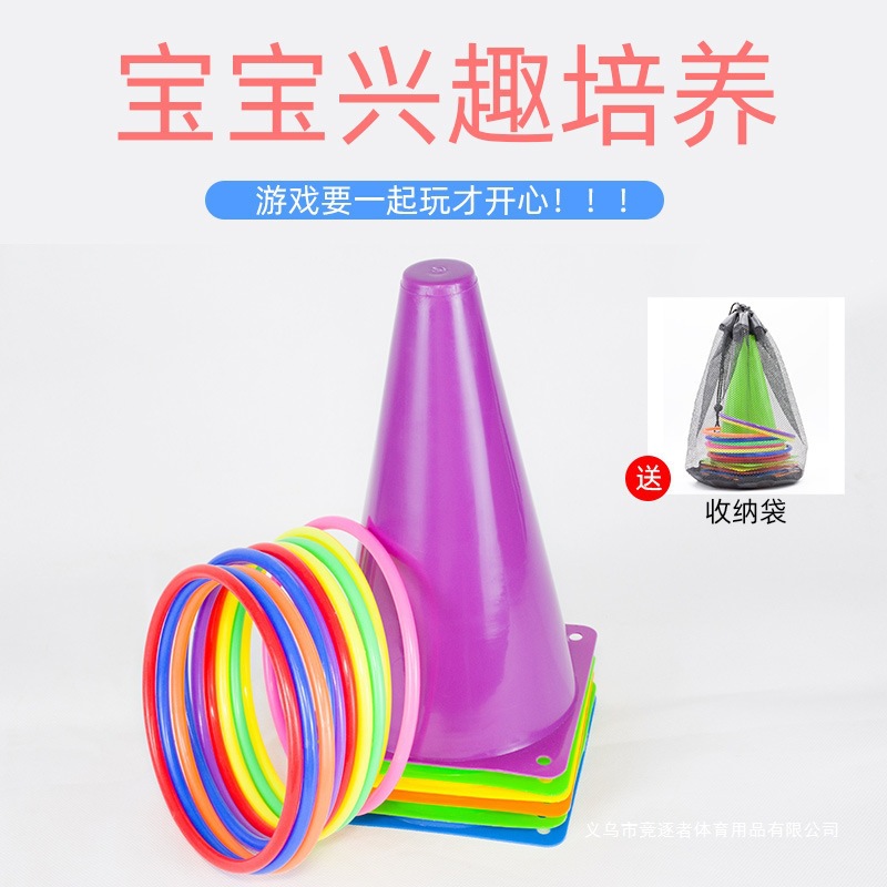 Ring Toss Bucket Obstacle Bucket Football Basketball Training Equipment Roadblock Obstacle Parent-Child Game Toys Wholesale