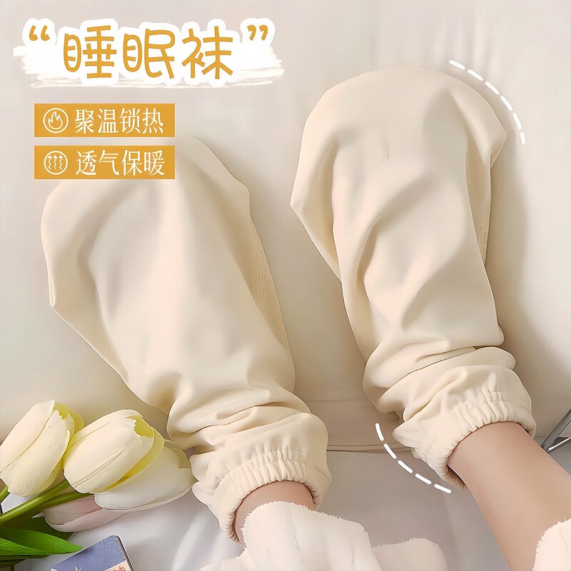 Socks for Sleeping, Men's and Women's Autumn and Winter Sleep Socks, Postpartum Special Warm Socks, Heat-Retaining Maternity Socks Socks for Sleeping, Men's and Women's Autumn and Winter Sleep Socks, Postpartum Special Warm Socks, Heat-Retaining Maternity Socks