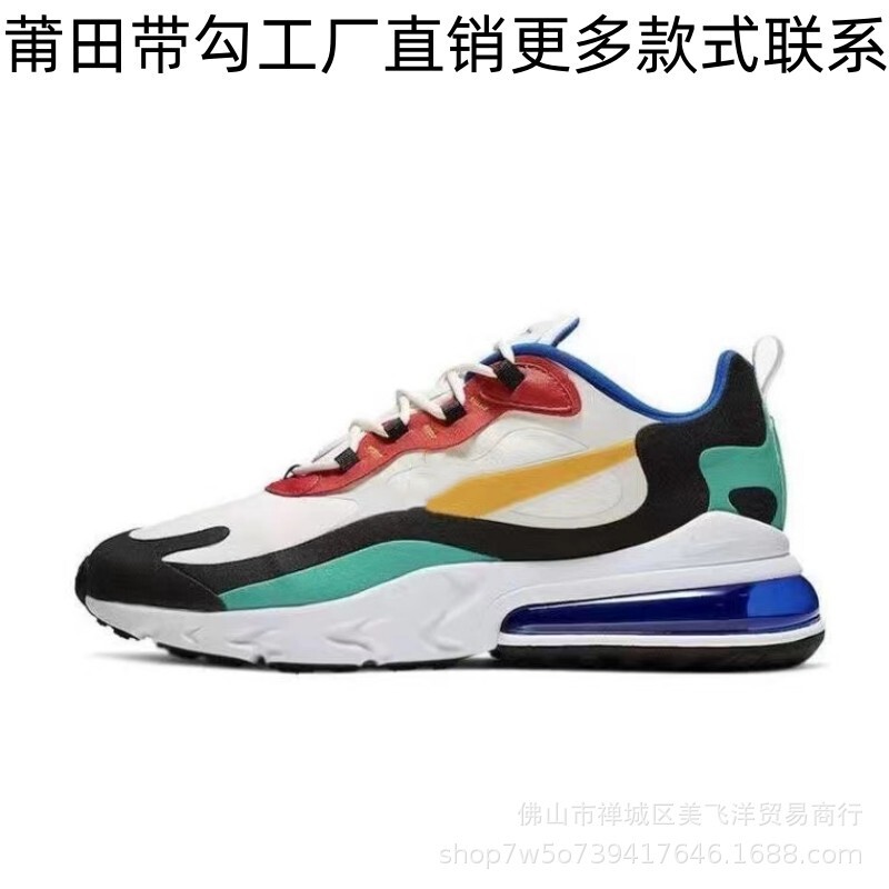 起爆金max270v2 reactおじさん靴衝撃耐摩耗性通気性が高くなったレジャースポーツシューズのエアマットランニング靴|undefined