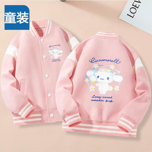 Gucci Dog Girl Children's Zip-Up Jacket, Melody Fleece Thick Jacket, Children's Middle & Big Kids Thin Baseball Jacket