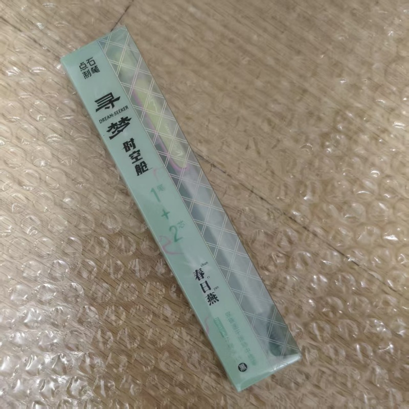 Dianshi 0154G ドリームタイムスペースカプセルゲルペンプレスミュート学生試験問題スペースカプセル 0.5 黒水ペン|undefined
