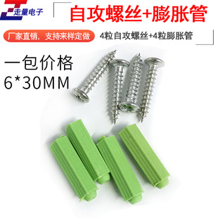 �Gɫ������Û���Թ��ݽz��z�������q��Û���z���z˨6MM����
