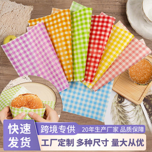 Baking silicone oil paper hamburger wrapping paper air fryer oven pad paper food anti-oil paper printing 100 sheets/pack