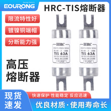 �S�����l ���U�zHRC-TLS �۔��� 50A���U�z