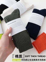 Japanese thick-line long socks for men in autumn and winter thickened mid-calf socks Shawn Yue's versatile Hong Kong style sports socks warm wholesale