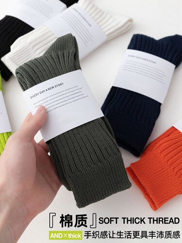 Japanese thick-line long socks for men in autumn and winter thickened mid-calf socks Shawn Yue's versatile Hong Kong style sports socks warm wholesale