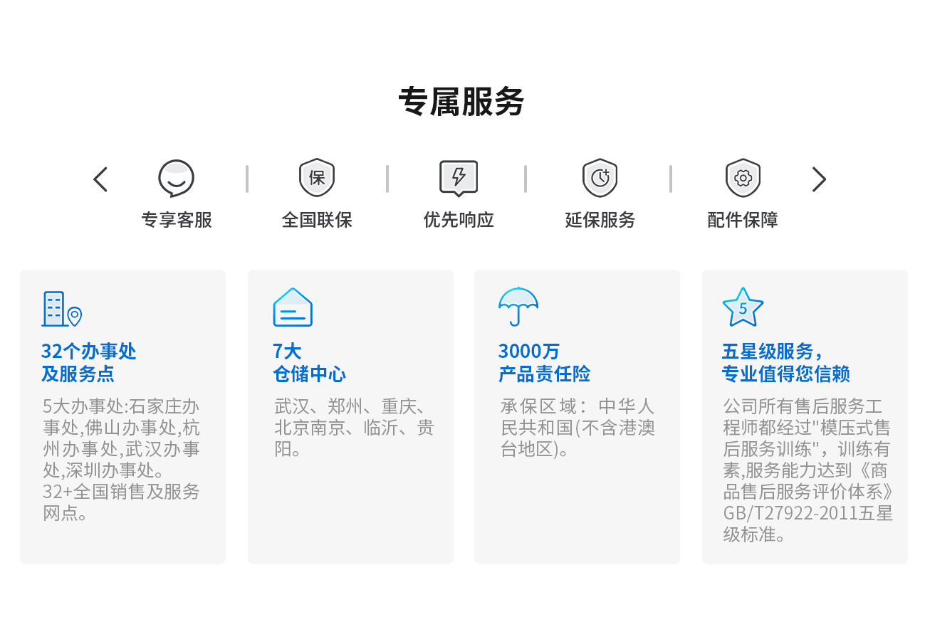 超洁PC端详情页20251021_11.jpg