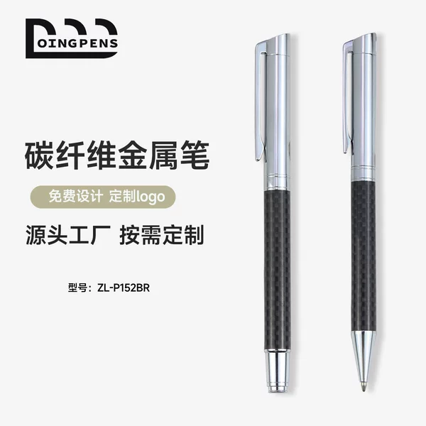 Business Carbon Fiber Metal Pen Metal Ballpoint Pen Electroplated silver High-grade Ball Pen Fashion Design Oil Pen