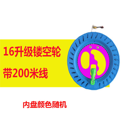潍坊直销放飞器才 大轴承 抗摔 耐磨 带200米线 适宜中档风筝|ru