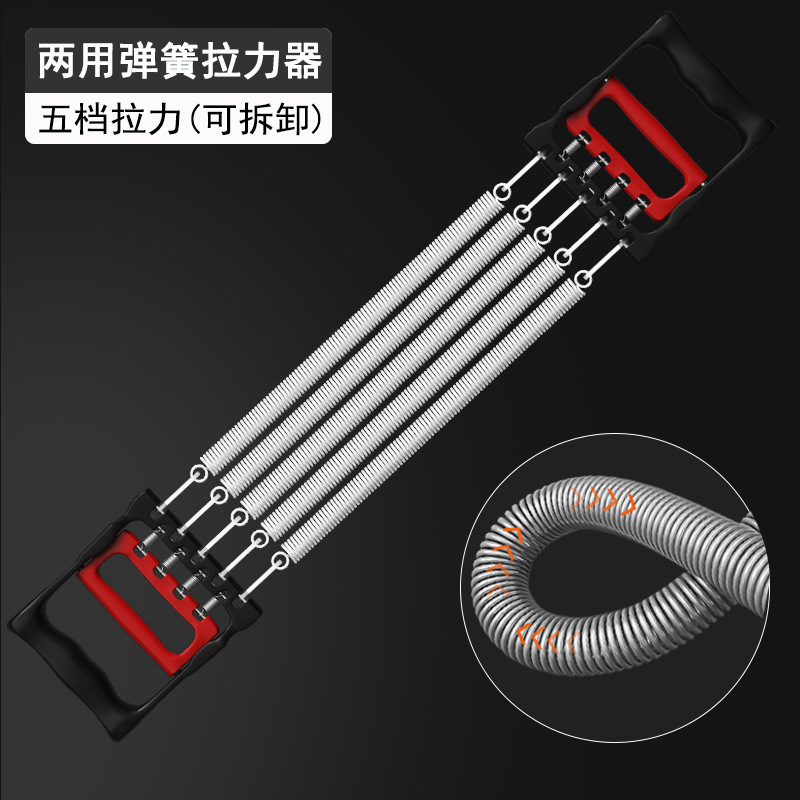 Dispositivo de tensión del pedal expansor de pecho de resorte de los hombres cuerda de resistencia multifunción