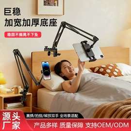 手机支架;影音电器配件;其他手机配件